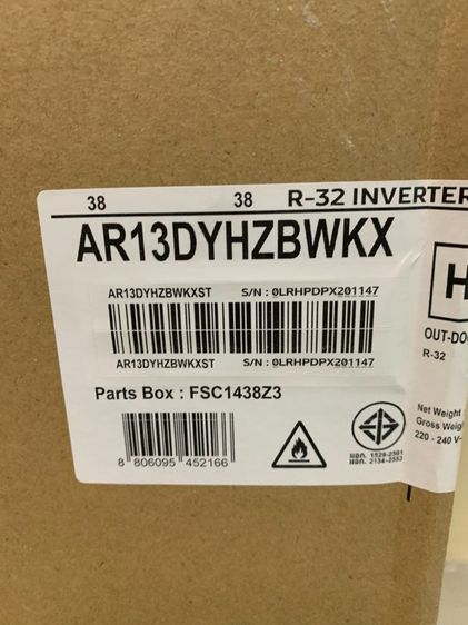 แอร์ Samsung รุ่น AR13DYHZBWKN Inverter รูปที่ 5