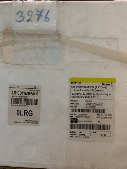 แอร์ Samsung รุ่น AR13DYHZBWKN Inverter รูปที่ 4