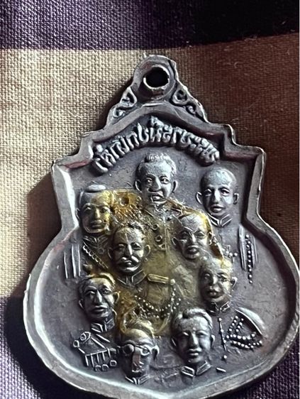 เหรียญร.5ที่ระลึก รูปที่ 2