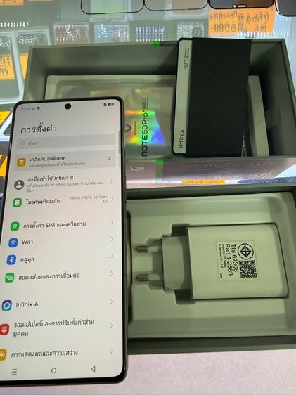infinix note 50 pro plus ครบกล่อง รูปที่ 9