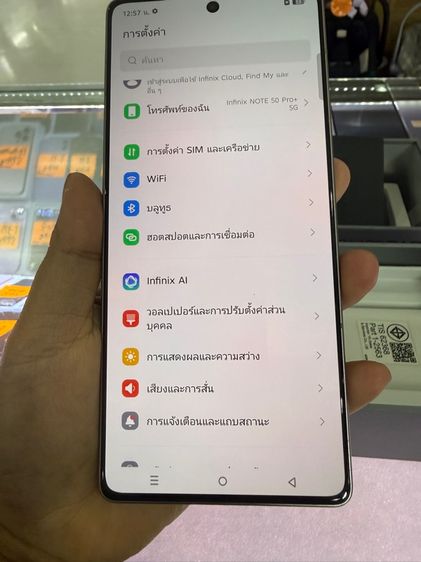 infinix note 50 pro plus ครบกล่อง รูปที่ 8