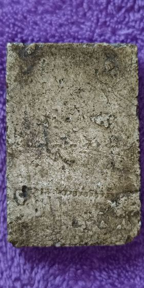 พระสมเด็จวัดระฆัง รูปที่ 8