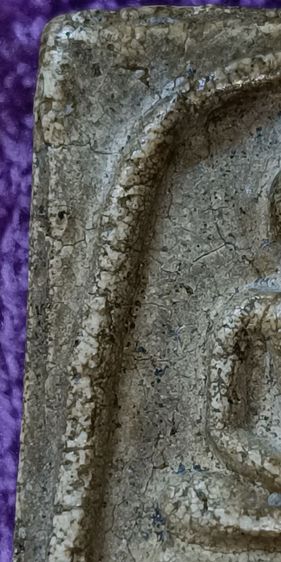 พระสมเด็จวัดระฆัง รูปที่ 5