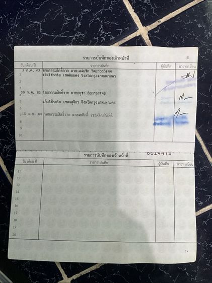 kawasaki ksr รูปที่ 5