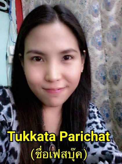 พระหูยานเนื้อชิน รูปที่ 4