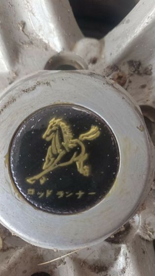 ขายแม็ก 14" ญี่ปุ่น รูปที่ 2