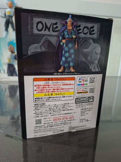 วันพีชฟิกเกอร์โมเดล:Denjiro รูปที่ 3