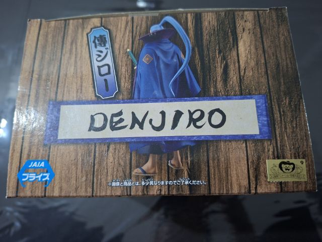 วันพีชฟิกเกอร์โมเดล:Denjiro รูปที่ 5