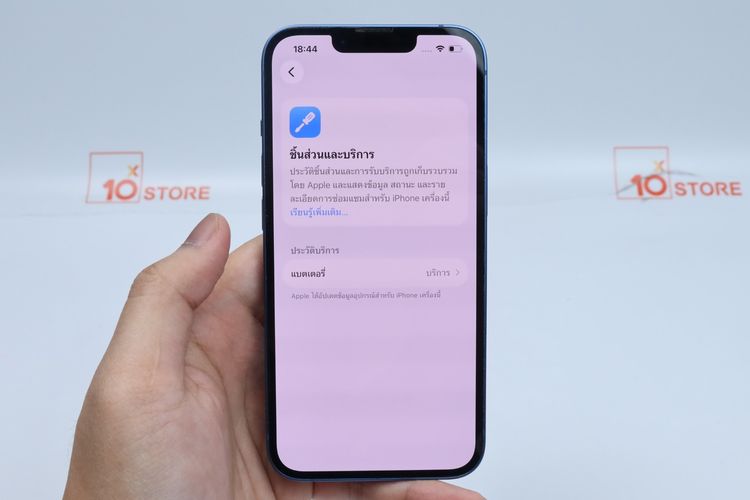 iPhone 13 128GB - ID26030340 รูปที่ 14