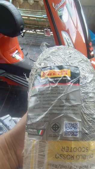 ยางมอเตอร์ไซค์ Pirelli Diablo Rosso Scooter 