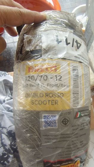 ยางมอเตอร์ไซค์ Pirelli Diablo Rosso Scooter  รูปที่ 2