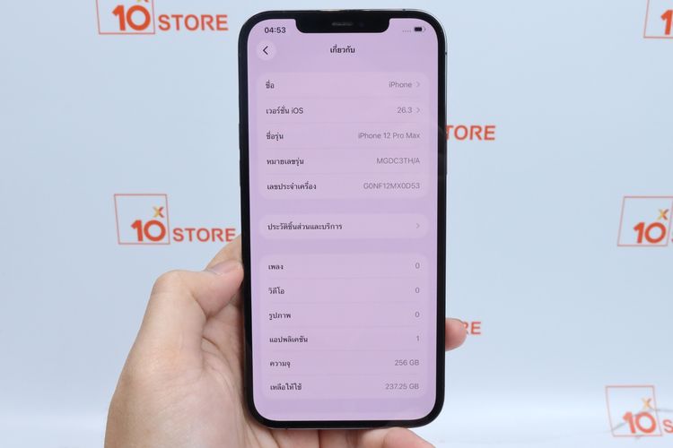 iPhone 12 Pro Max 256GB รูปที่ 11