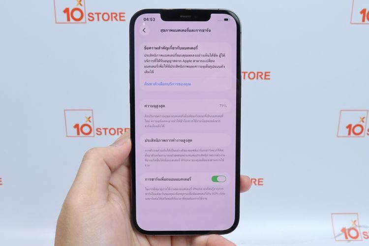 iPhone 12 Pro Max 256GB รูปที่ 12