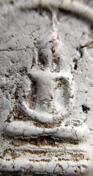 พระสมเด็จ วัดระฆัง บางขุนพรหม วัดเกศไชโย หลวงปู่ภู หลวงปู่นาค