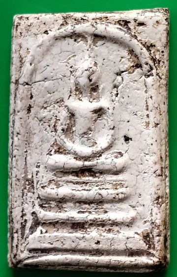 พระสมเด็จ วัดระฆัง บางขุนพรหม วัดเกศไชโย หลวงปู่ภู หลวงปู่นาค รูปที่ 2