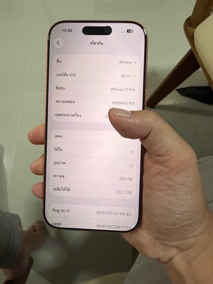 iPhone 17 pro 256 gb cosmic orange ครบกล่อง รูปที่ 9