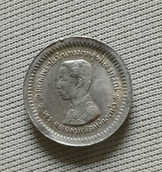 เหรียญรัชกาลที่ 5 เนื้อเงิน รูปที่ 5