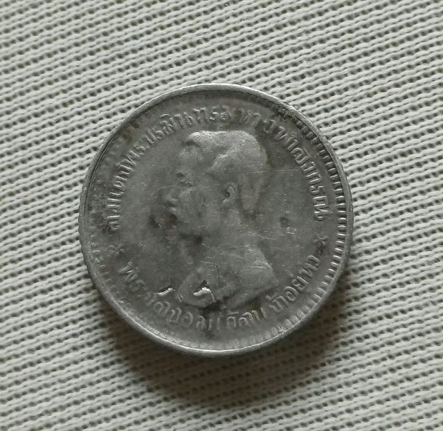 เหรียญรัชกาลที่ 5 เนื้อเงิน รูปที่ 10