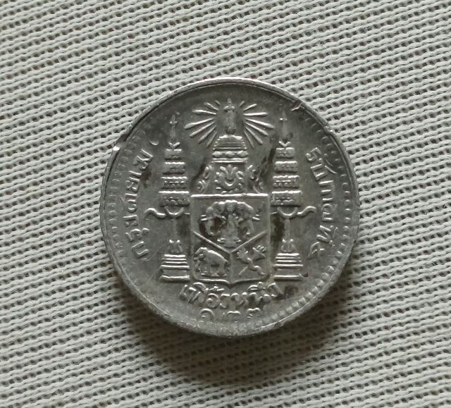 เหรียญรัชกาลที่ 5 เนื้อเงิน รูปที่ 9