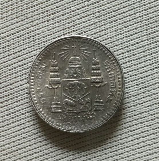 เหรียญรัชกาลที่ 5 เนื้อเงิน รูปที่ 4