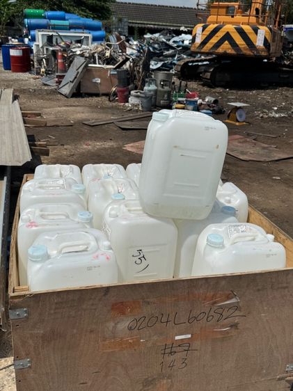 แกลลอน รูปที่ 3