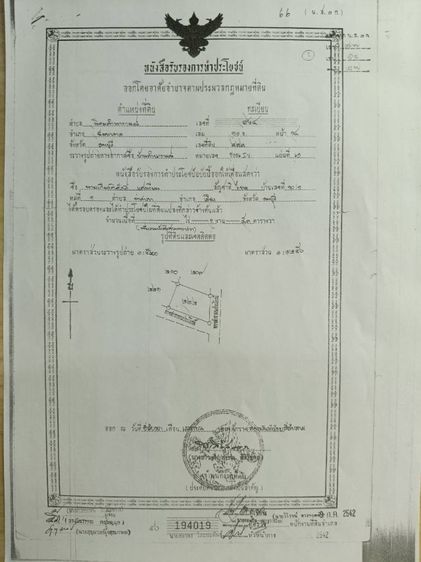 2021 ขายบ้าน 2 ห้องนอน 2ห้องน้ำ ในรั้วบ้านจอดรถได้ 5คัน  พร้อมที่ดิน 1งาน 53 ตรว. 
• ใกล้โลตัส ใกล้ตลาดลำนารายณ์ โรงพยาบาล โรงเรียน 3-4 กม. รูปที่ 4