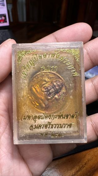 ปล่อยพระค่ะ