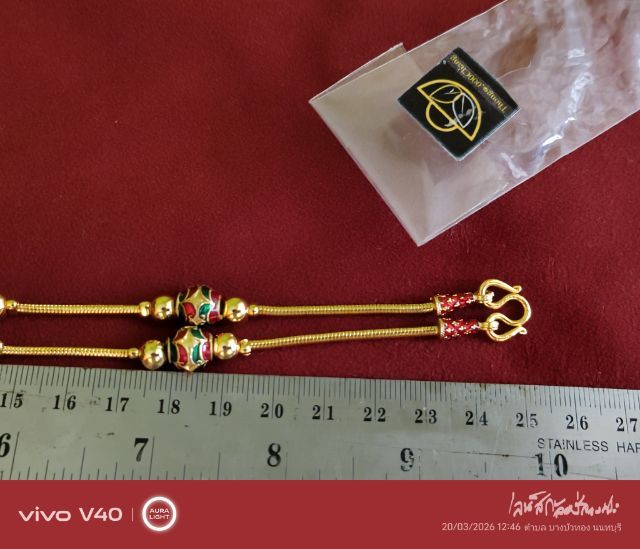 เครื่องประดับพร้อมจี้สร้อยทอง รูปที่ 6