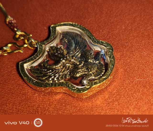 เครื่องประดับพร้อมจี้สร้อยทอง รูปที่ 4