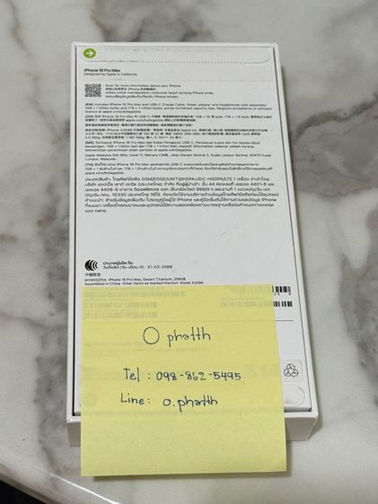 iPhone 16 Pro Max 256GB รูปที่ 2