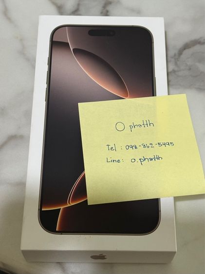 iPhone 16 Pro Max 256GB
