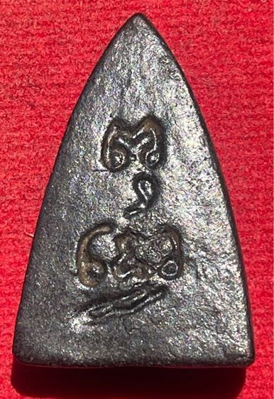 พระพิมพ์แม่ชีบุญเรือน รูปที่ 3