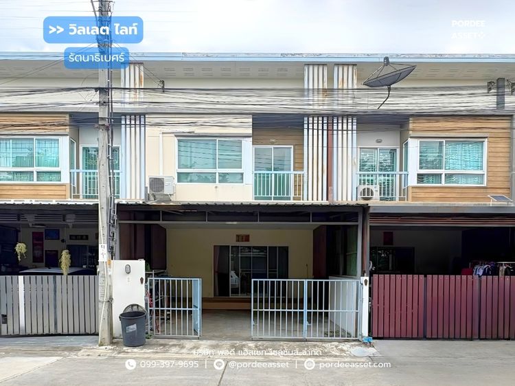 ทาวน์โฮม วิลเลต ไลท์ รัตนาธิเบศร์ (ขนาด 20 ตร.ว.) ถ.บางใหญ่-บางคูลัด นนทบุรี