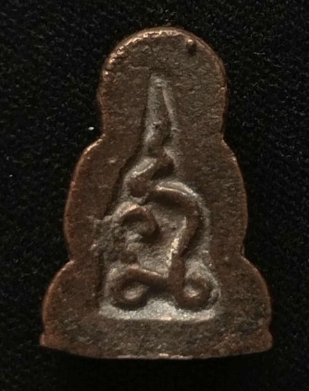 พระปิดตาหลวงปู่โต๊ะ รูปที่ 2