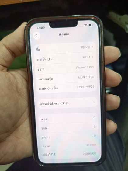 iphone 13 pro 256GB รูปที่ 13