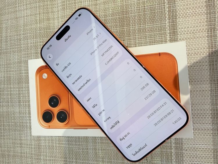 iPhone 17 Pro Max 256 ประกันศูนย์ ผ่อนได้ รับเทิร์น รูปที่ 5
