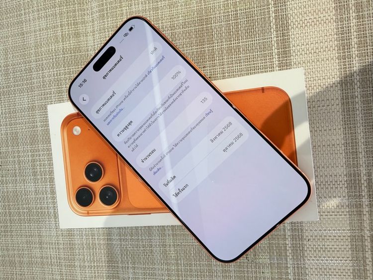 iPhone 17 Pro Max 256 ประกันศูนย์ ผ่อนได้ รับเทิร์น รูปที่ 6