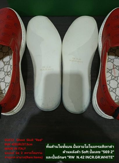 GUCCI Slip-on Ghost Skull "Red" Sneakers, Men's 8UK 42EU(27.5cm) Original made in italy ของแท้ มือ2 สภาพเยี่ยม, รองเท้า Gucci หนังแท้ สวยมาก รูปที่ 16