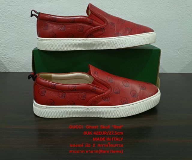 GUCCI Slip-on Ghost Skull "Red" Sneakers, Men's 8UK 42EU(27.5cm) Original made in italy ของแท้ มือ2 สภาพเยี่ยม, รองเท้า Gucci หนังแท้ สวยมาก รูปที่ 12