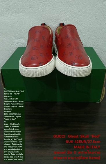 GUCCI Slip-on Ghost Skull "Red" Sneakers, Men's 8UK 42EU(27.5cm) Original made in italy ของแท้ มือ2 สภาพเยี่ยม, รองเท้า Gucci หนังแท้ สวยมาก รูปที่ 3