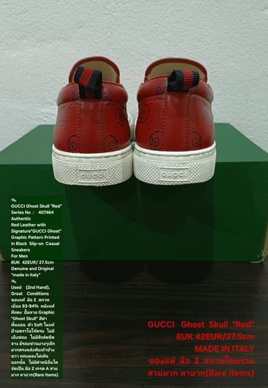 GUCCI Slip-on Ghost Skull "Red" Sneakers, Men's 8UK 42EU(27.5cm) Original made in italy ของแท้ มือ2 สภาพเยี่ยม, รองเท้า Gucci หนังแท้ สวยมาก รูปที่ 10