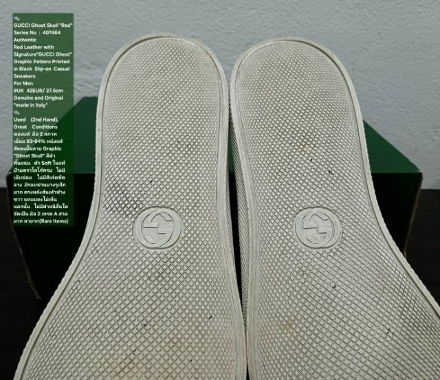 GUCCI Slip-on Ghost Skull "Red" Sneakers, Men's 8UK 42EU(27.5cm) Original made in italy ของแท้ มือ2 สภาพเยี่ยม, รองเท้า Gucci หนังแท้ สวยมาก รูปที่ 9