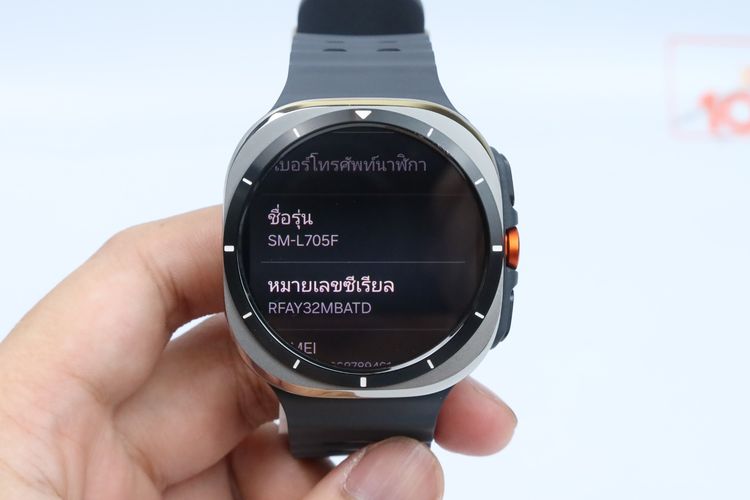 Samsung Galaxy Watch Ultra - ID26030188 รูปที่ 6