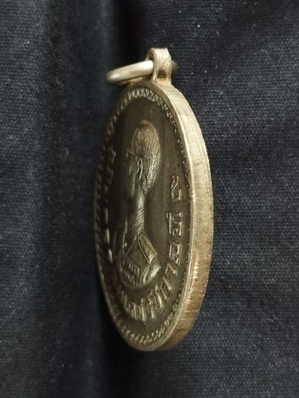 เหรียญแจกชาวเขา รูปที่ 4