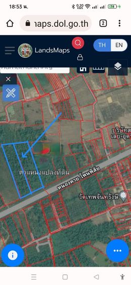 ขายที่ด่วน รูปที่ 2