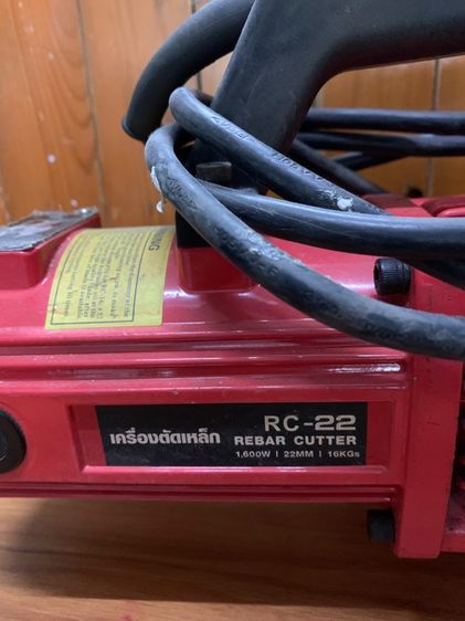 เครื่องตัดเหล็ก Bison รุ่น RC-22 รูปที่ 2