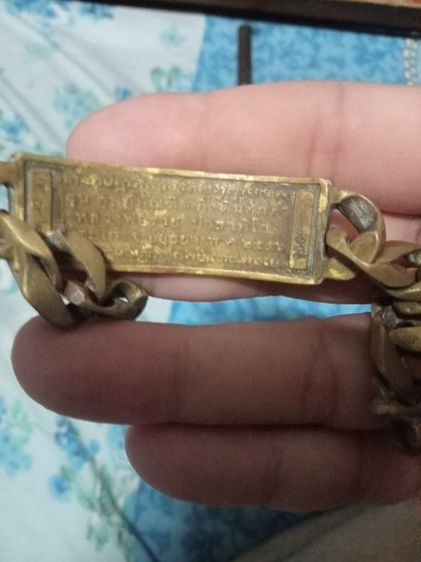 เลสพ่อรวย รูปที่ 2