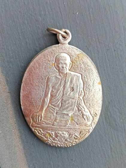 เหรียญที่ระลึกพระครูสมุทรธรรมสุนทร หลวงพ่อสุดวัดกาหลง 2520