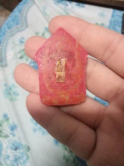 ขุนแผน รูปที่ 2