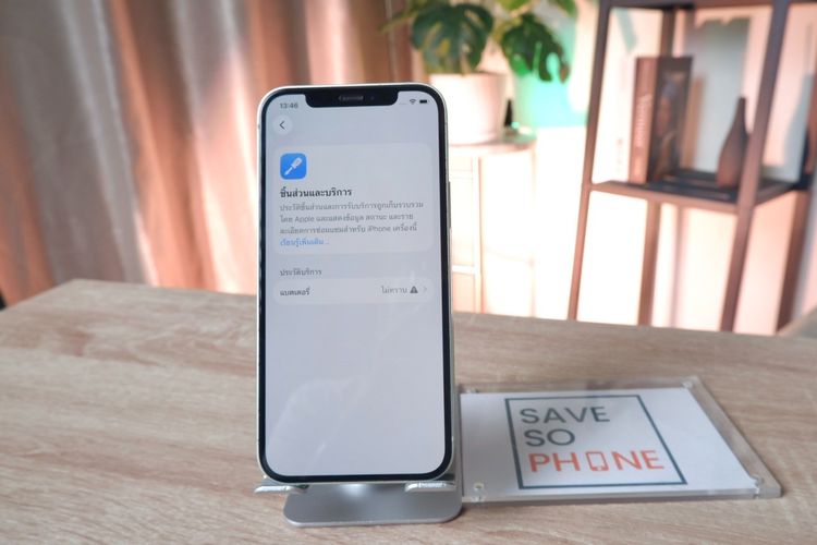 iPhone 12 128GB สี Green เครื่องสวย ราคาเพียง 6,990.- มีประกันร้าน 60วัน รูปที่ 4